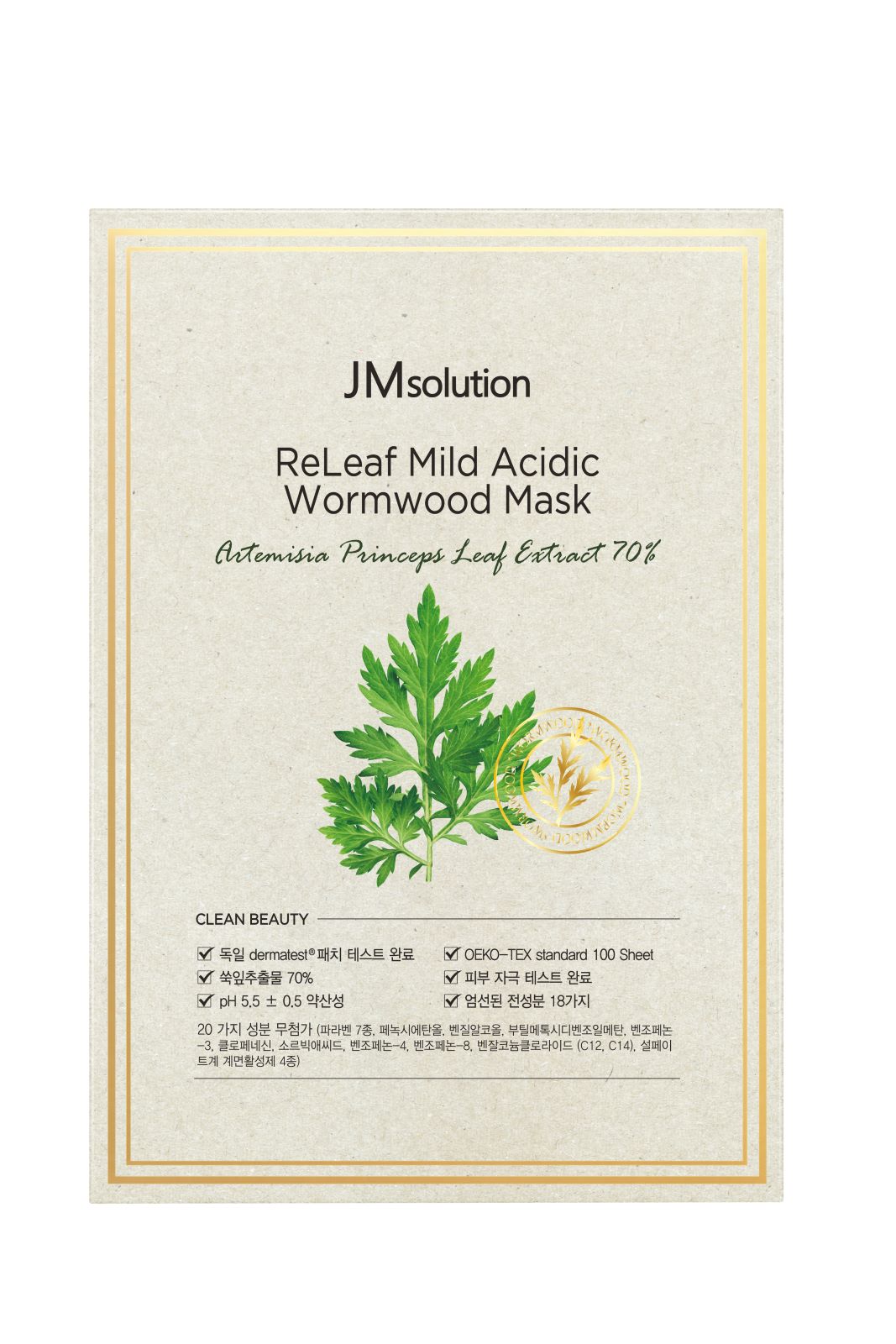 JM Solution ReLeaf Mild Acidic Wormwood Mask